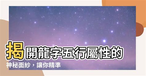 希五行屬性|【希五行】神秘「希」字解密：揭開五行屬性與深藏寓意